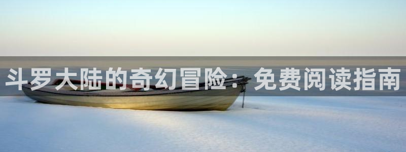 漫画哔咔漫画下载