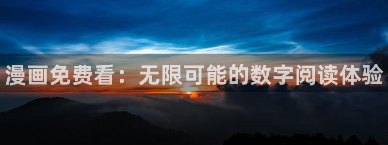 哔咔漫画漫画下载